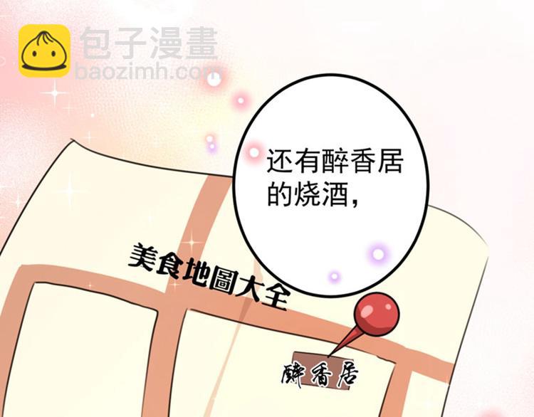 第96话 逗逼易容术61