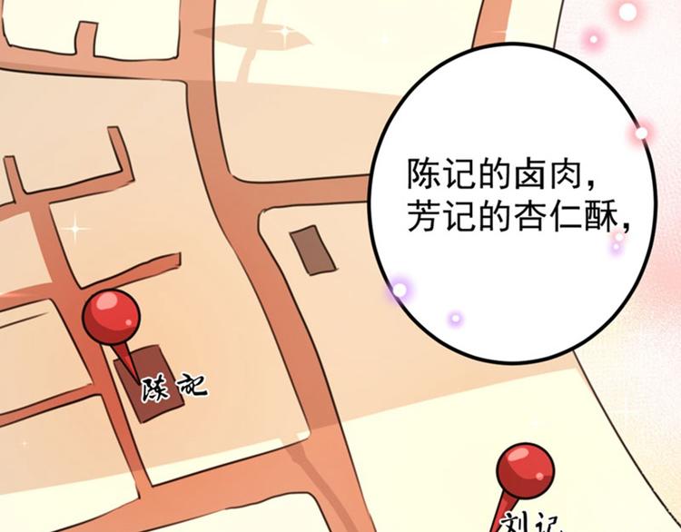 第96话 逗逼易容术62