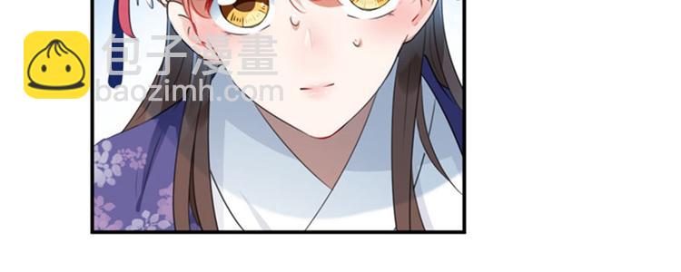 第96话 逗逼易容术78