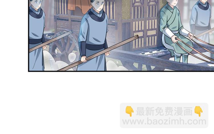 第96话 逗逼易容术86