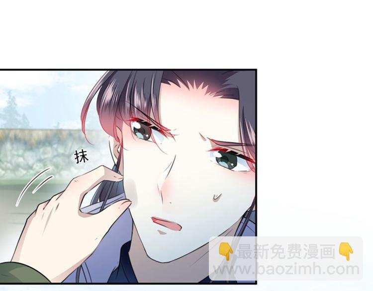 第96话 逗逼易容术9
