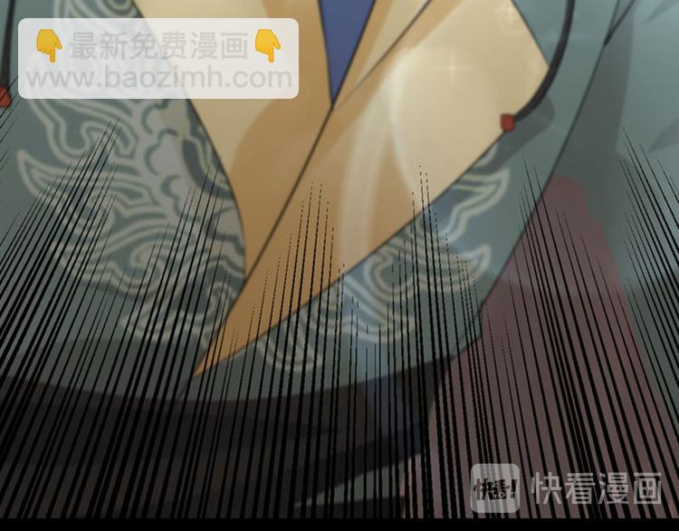 第96话 逗逼易容术92