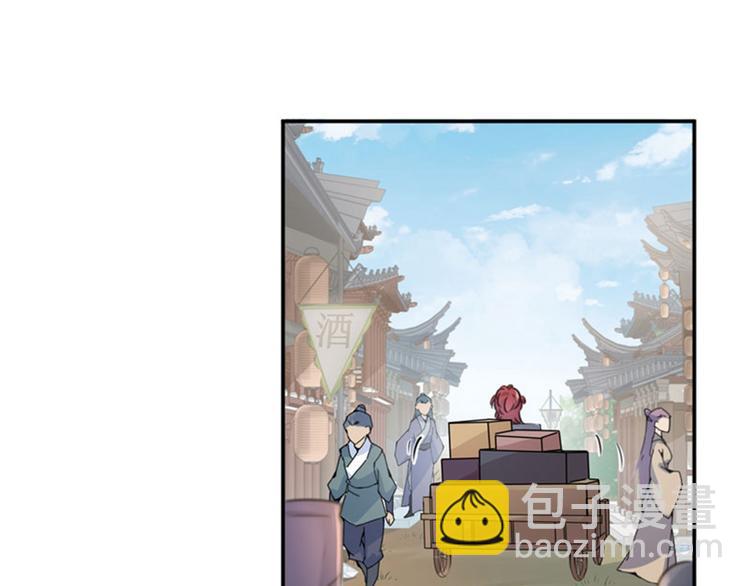 第97话 狭路相逢柳清风22