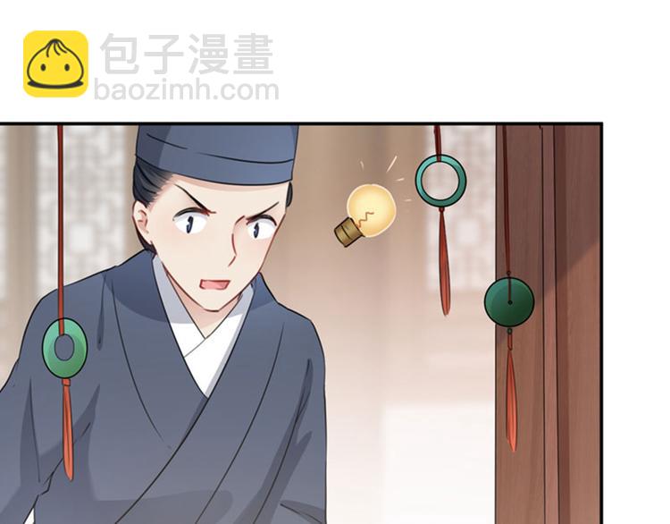 第97话 狭路相逢柳清风30