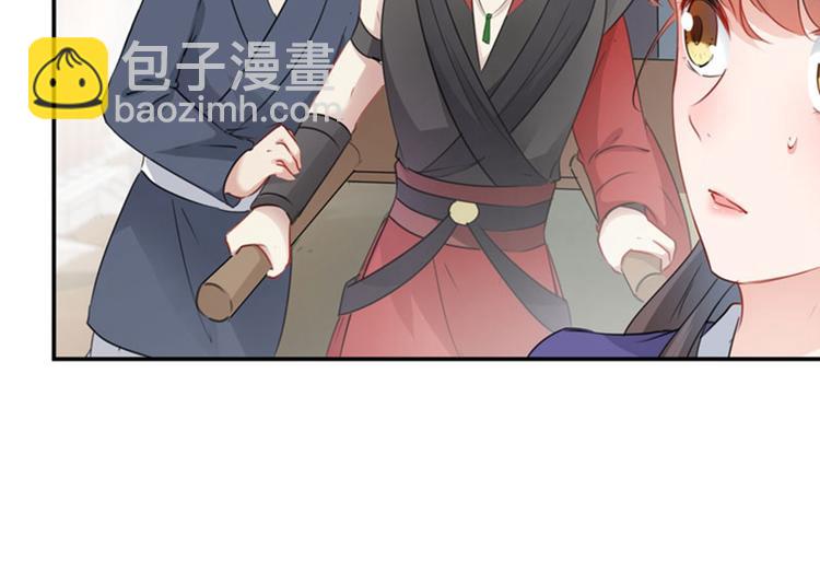 第97话 狭路相逢柳清风33