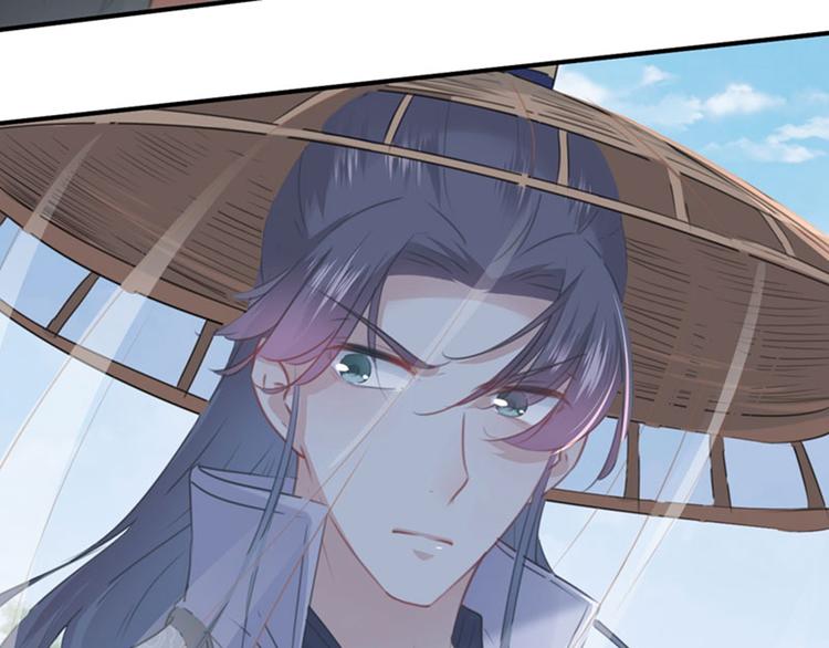 第97话 狭路相逢柳清风41