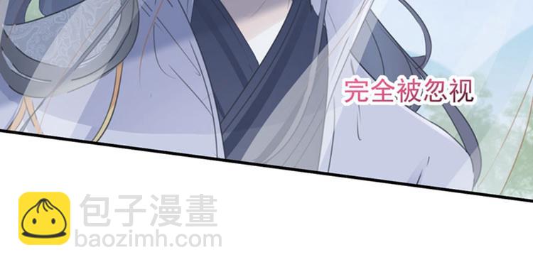 第97话 狭路相逢柳清风42