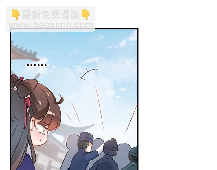 第97话 狭路相逢柳清风59