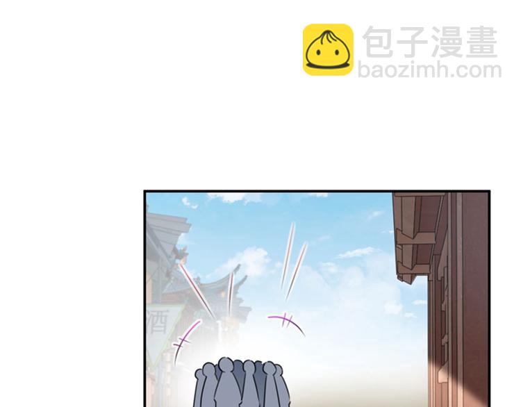 第97话 狭路相逢柳清风61