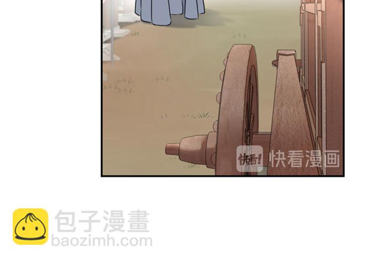 第97话 狭路相逢柳清风62