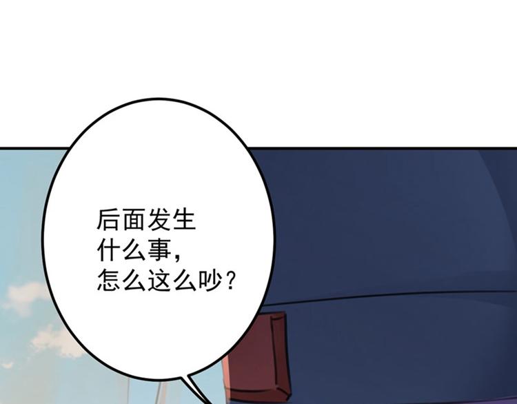 第97话 狭路相逢柳清风63