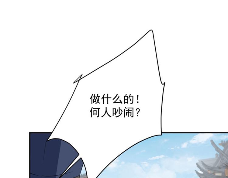 第97话 狭路相逢柳清风66
