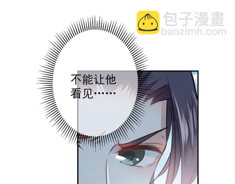 第97话 狭路相逢柳清风76