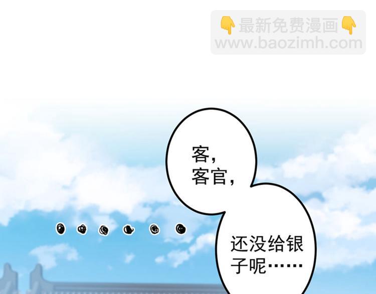 第98话 为她簪发52