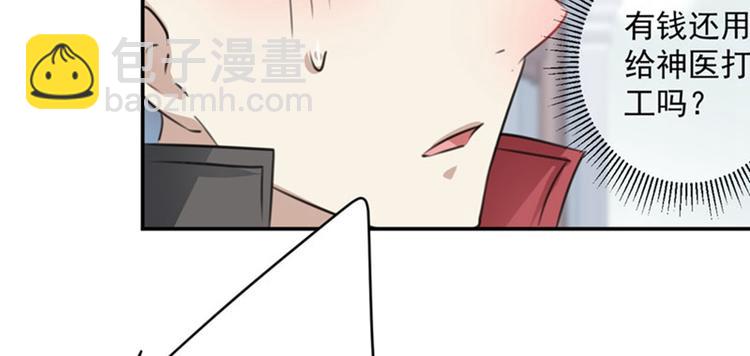 第98话 为她簪发58