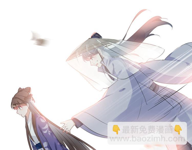 第98话 为她簪发6