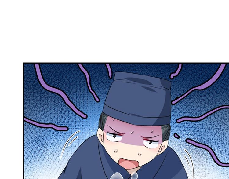 第98话 为她簪发69