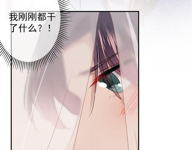 第99话 他的心意11