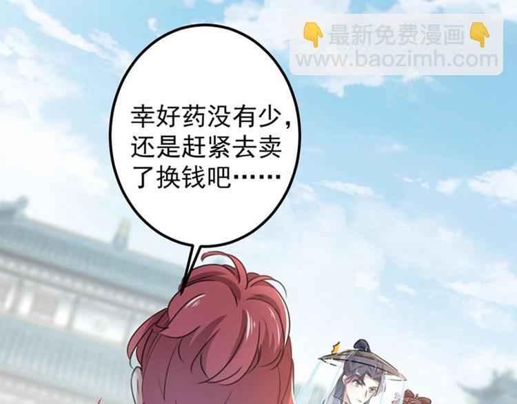 第99话 他的心意16