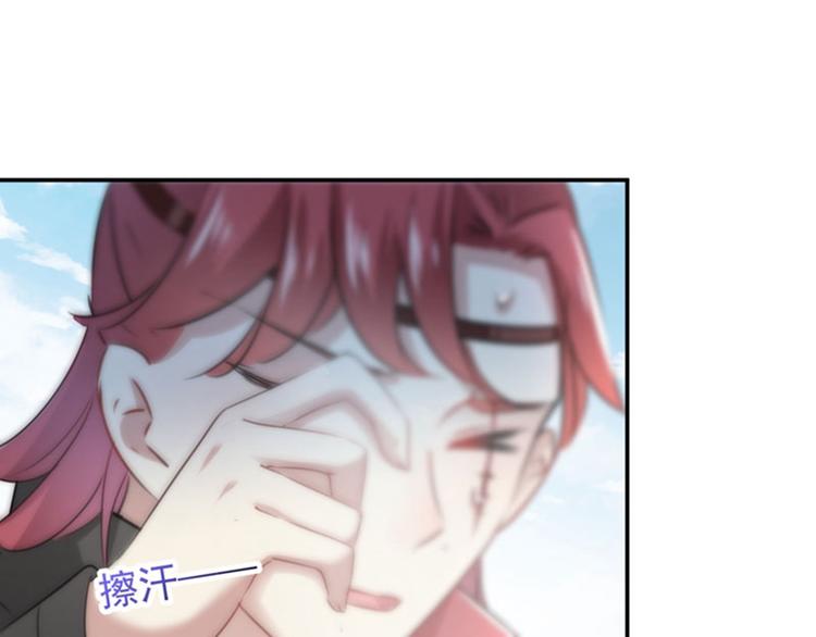 第99话 他的心意18