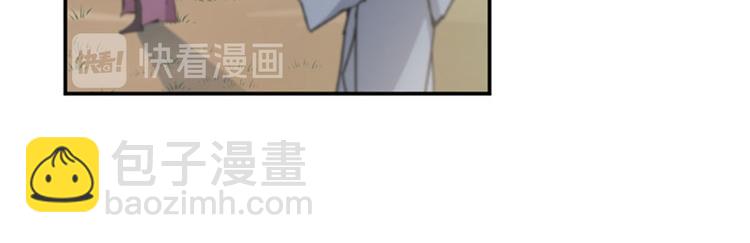 第99话 他的心意24
