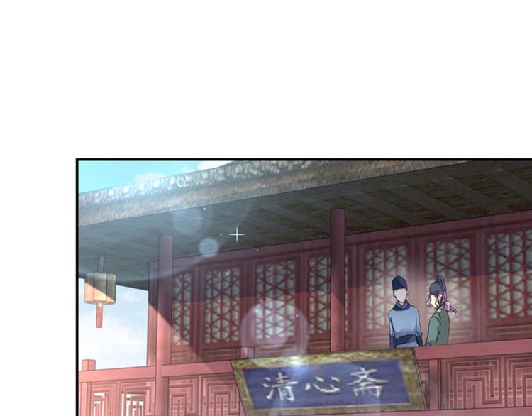 第99话 他的心意25