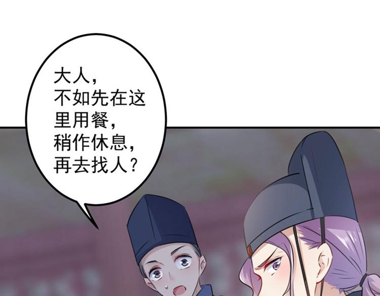 第99话 他的心意27