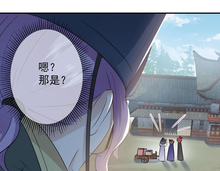 第99话 他的心意29