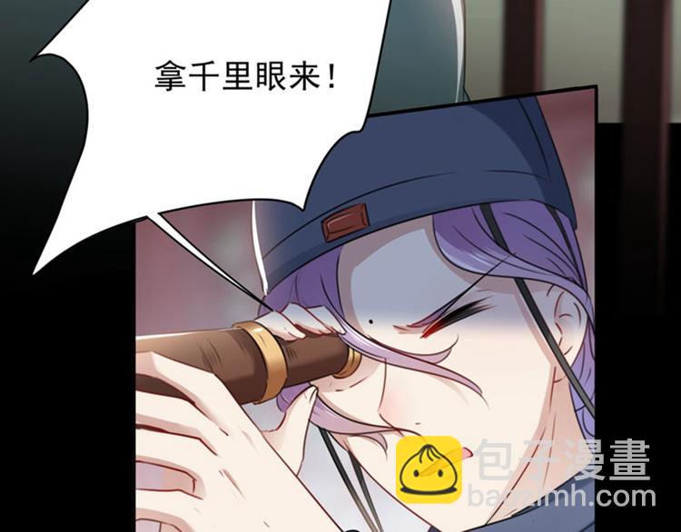 第99话 他的心意31