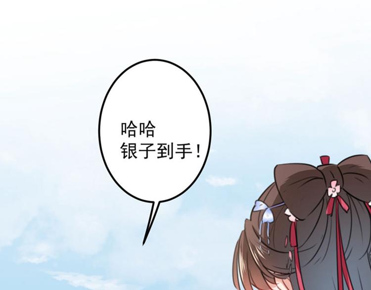 第99话 他的心意36