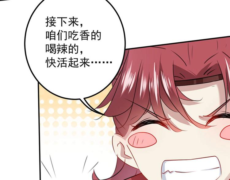 第99话 他的心意39