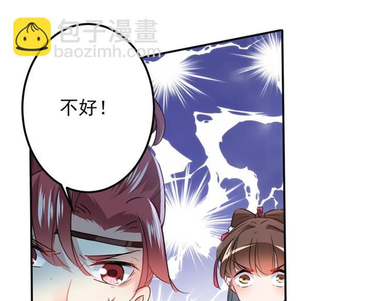第99话 他的心意44