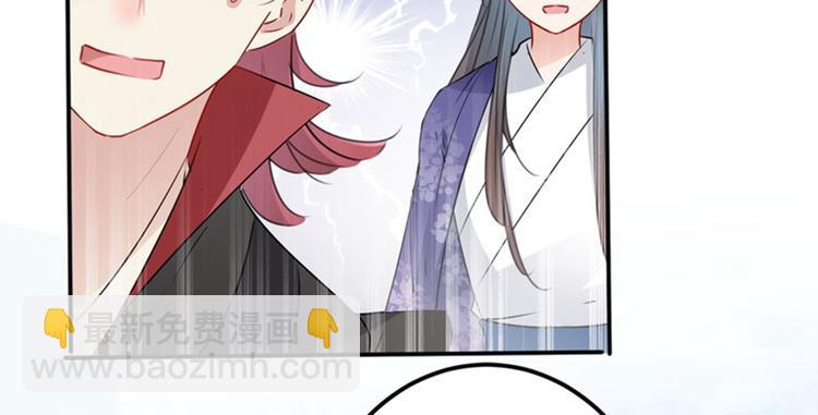 第99话 他的心意45
