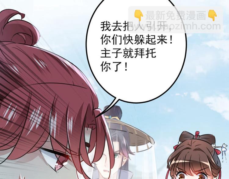 第99话 他的心意46