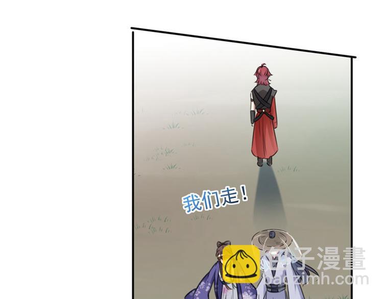 第99话 他的心意52
