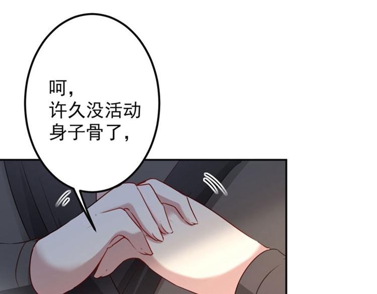 第99话 他的心意54