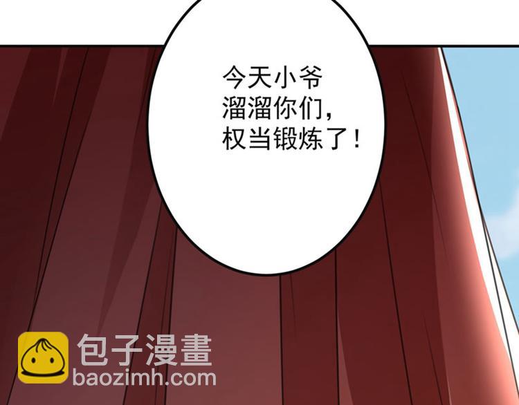第99话 他的心意56