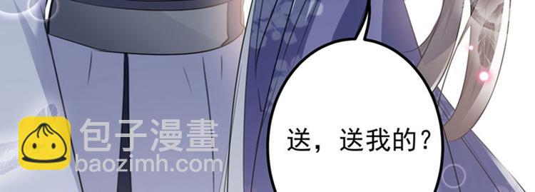 第99话 他的心意6