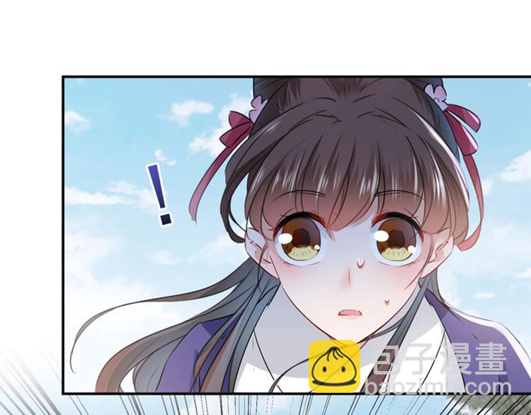 第99话 他的心意66