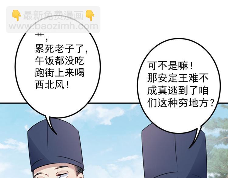 第99话 他的心意69
