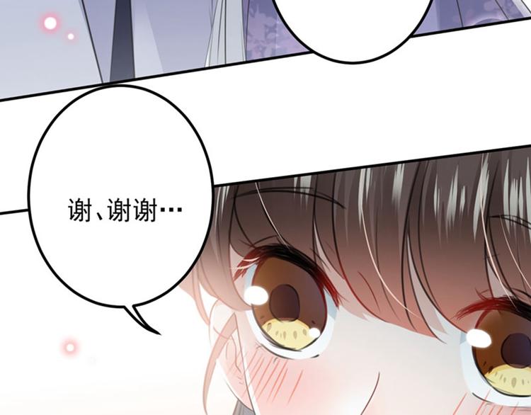 第99话 他的心意7