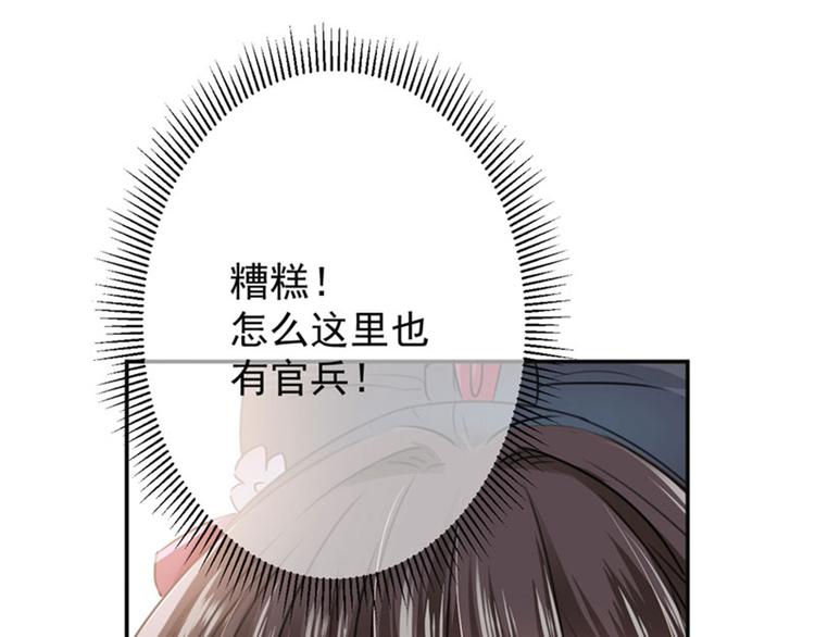 第99话 他的心意71