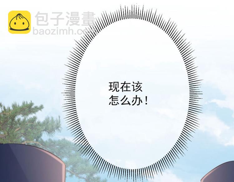 第99话 他的心意74