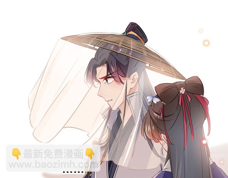 第99话 他的心意9