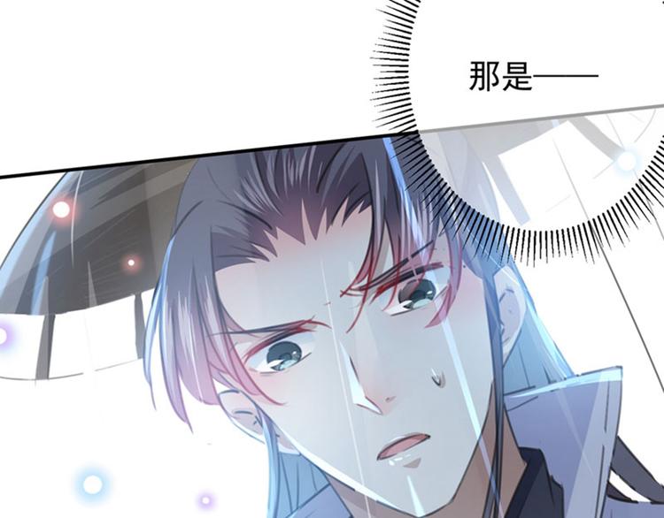 第100话 激烈的野鸳鸯65
