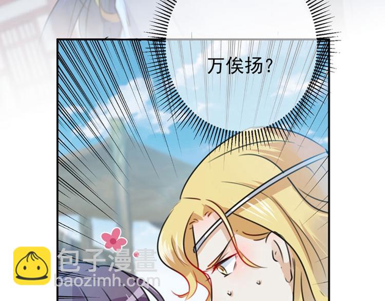 第100话 激烈的野鸳鸯68