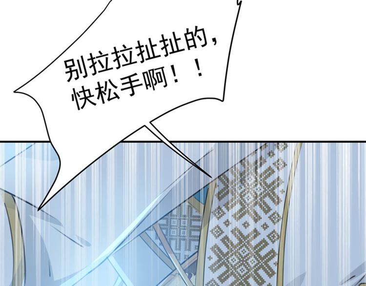 第100话 激烈的野鸳鸯81