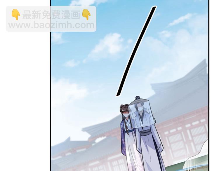 第100话 激烈的野鸳鸯87