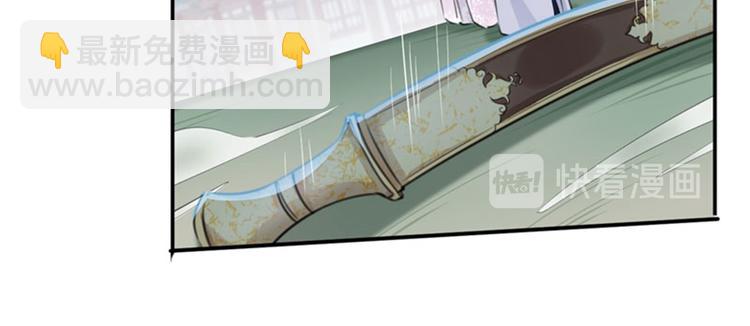 第100话 激烈的野鸳鸯88