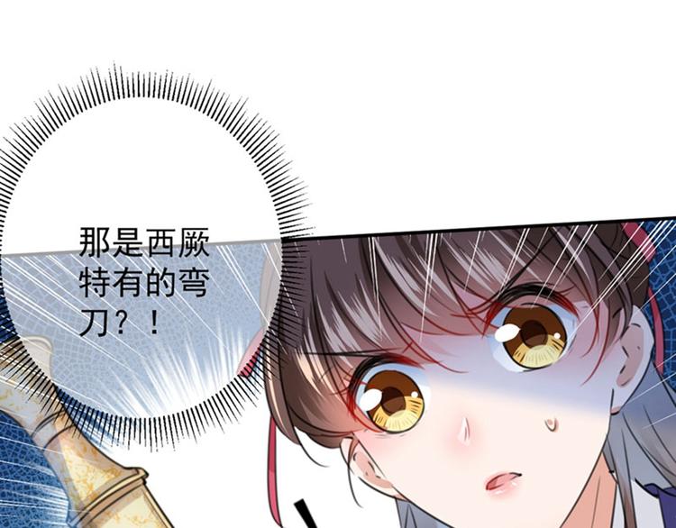 第100话 激烈的野鸳鸯89